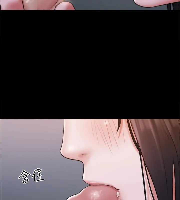 協議換愛(無碼版)第119話-妳服從的樣子讓我好興奮
