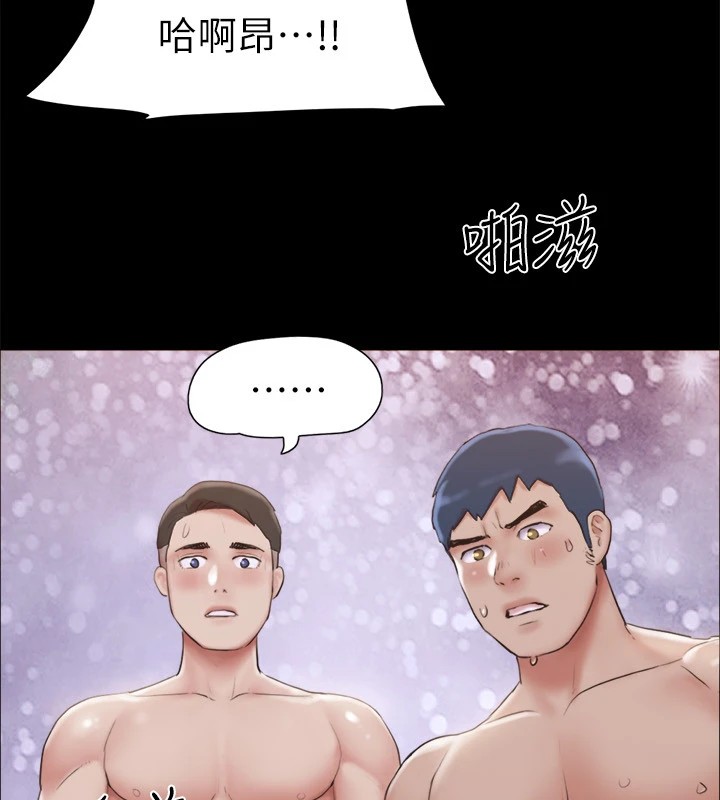 协议换爱(无码版)第119話-妳服從的樣子讓我好興奮