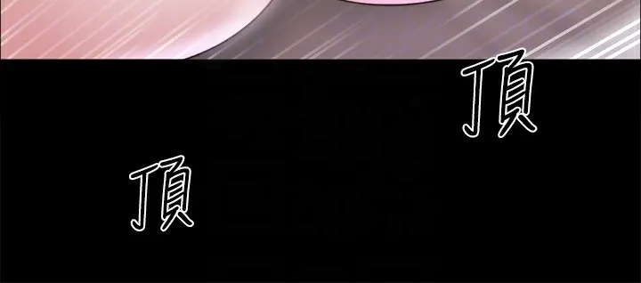 協議換愛(無碼版)第119話-妳服從的樣子讓我好興奮