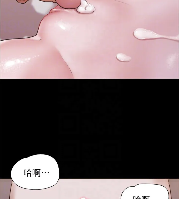 協議換愛(無碼版)第119話-妳服從的樣子讓我好興奮