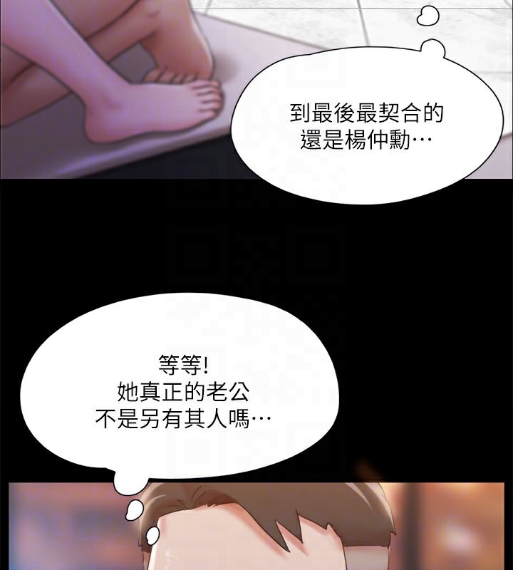 协议换爱(无码版)第119話-妳服從的樣子讓我好興奮