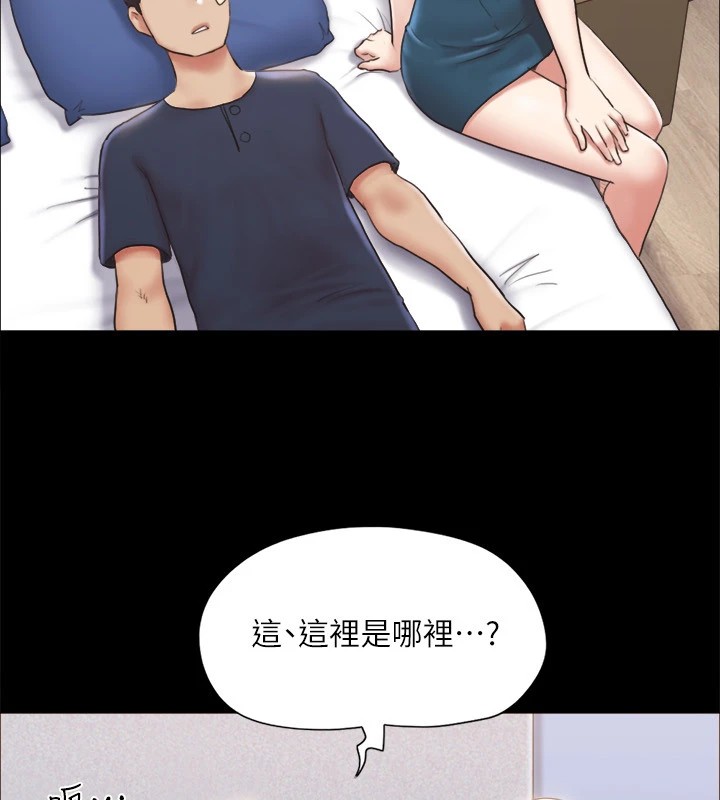 协议换爱(无码版)第119話-妳服從的樣子讓我好興奮