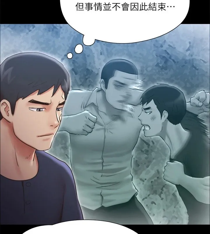 協議換愛(無碼版)第120話-霸氣支配兩女的相昱