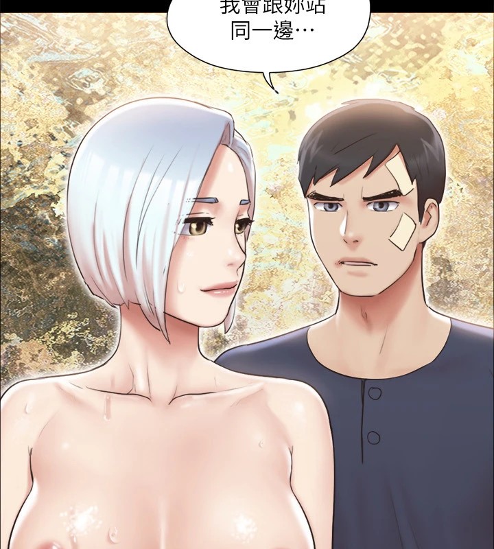 协议换爱(无码版)第120話-霸氣支配兩女的相昱
