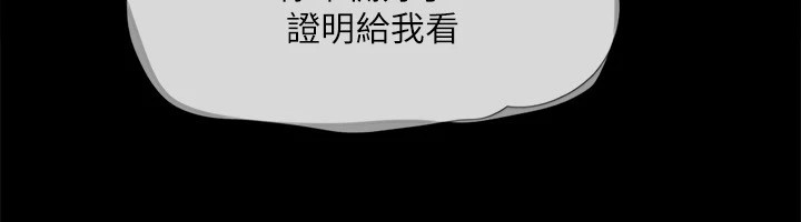 协议换爱(无码版)第120話-霸氣支配兩女的相昱