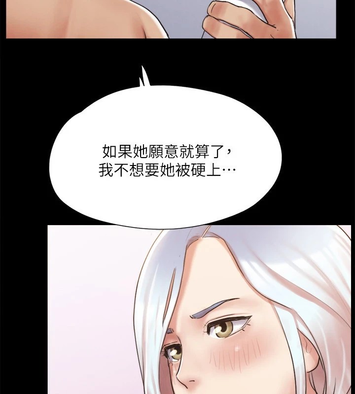 协议换爱(无码版)第120話-霸氣支配兩女的相昱