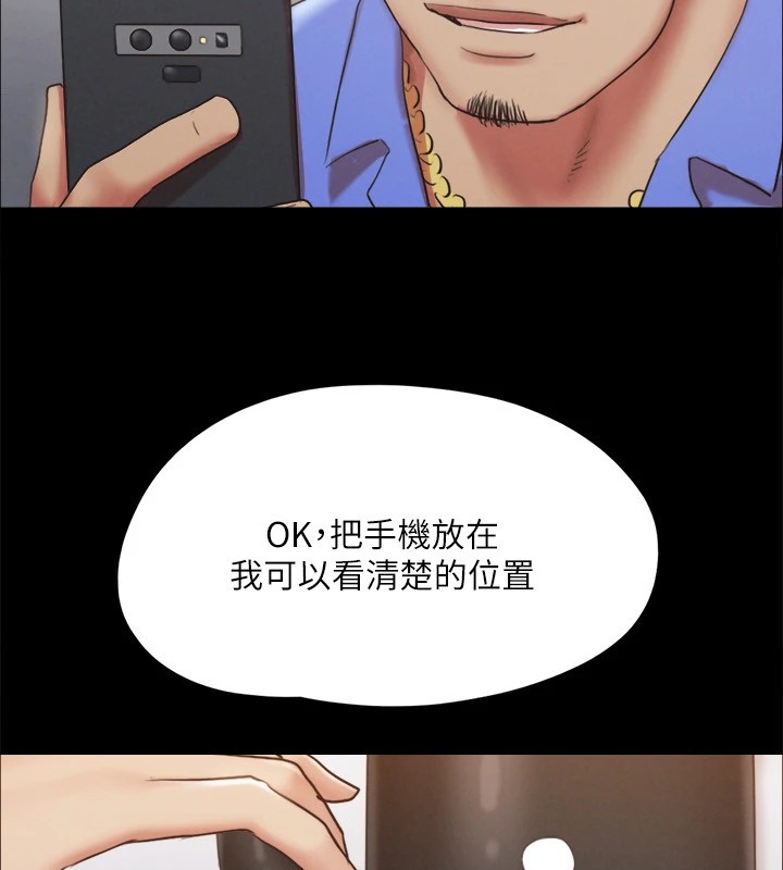 协议换爱(无码版)第120話-霸氣支配兩女的相昱