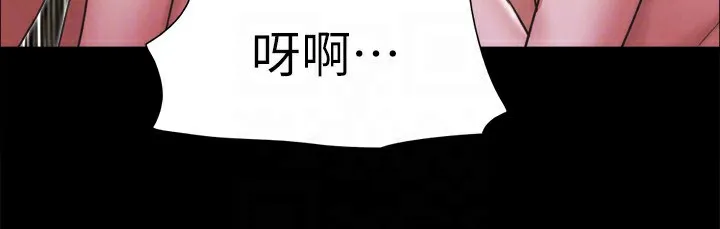 協議換愛(無碼版)第120話-霸氣支配兩女的相昱