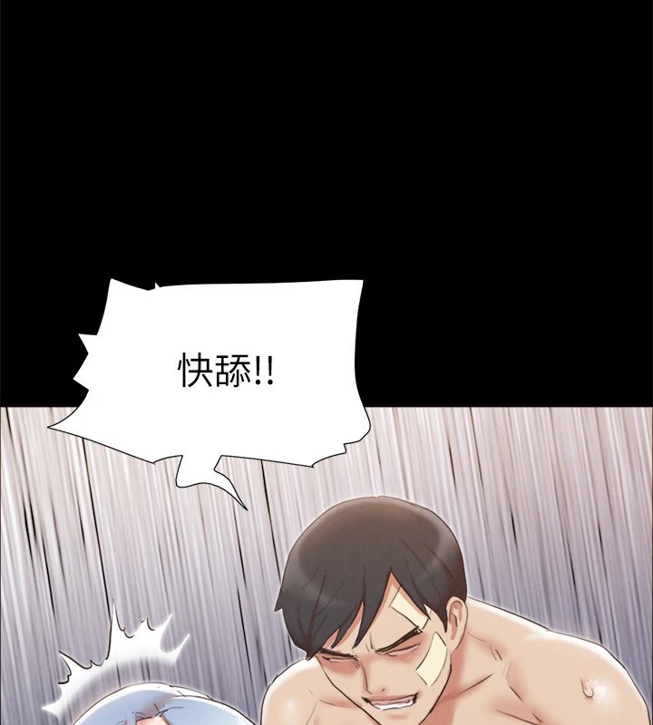 协议换爱(无码版)第120話-霸氣支配兩女的相昱