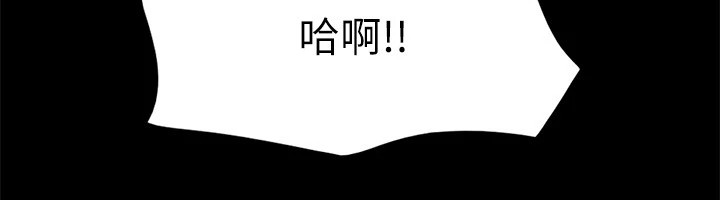 协议换爱(无码版)第120話-霸氣支配兩女的相昱