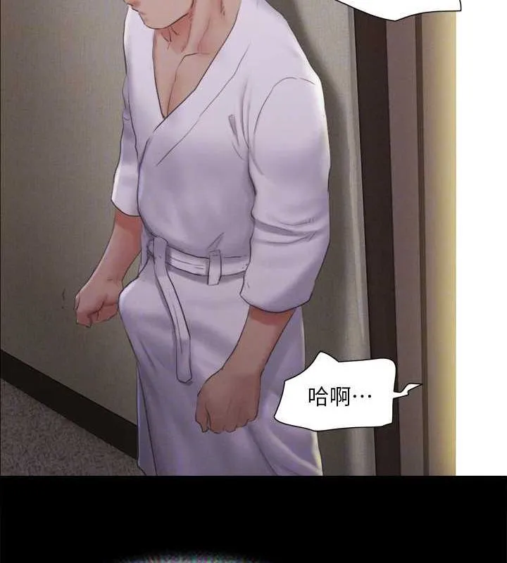 協議換愛(無碼版)第121話-我不會再背著他亂搞了