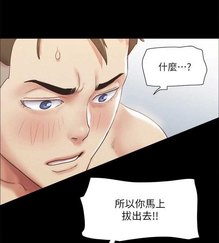 协议换爱(无码版)第121話-我不會再背著他亂搞了