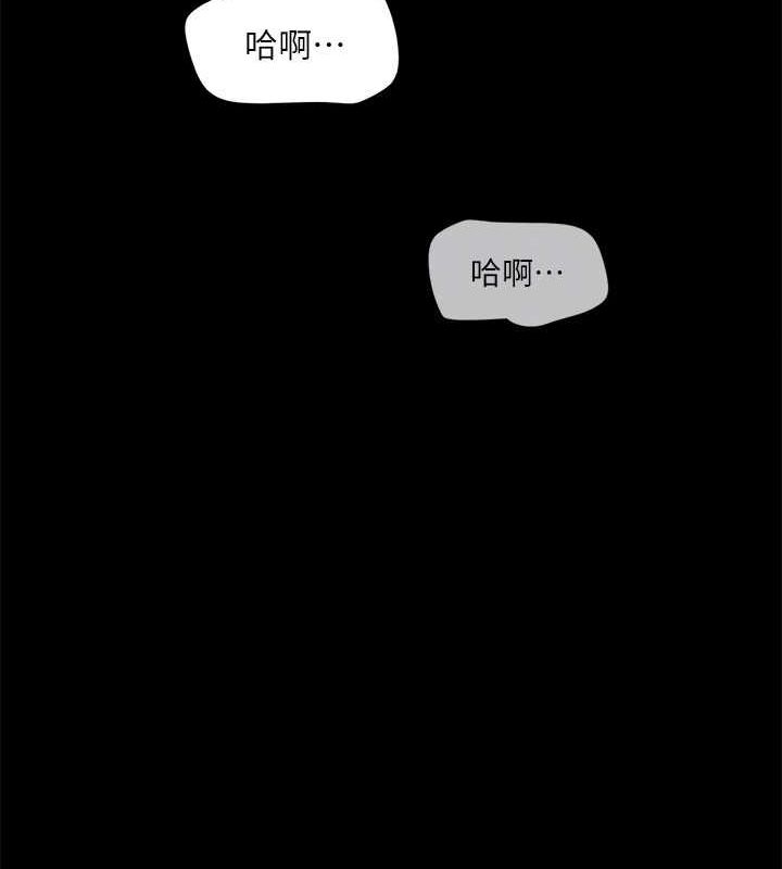 协议换爱(无码版)第121話-我不會再背著他亂搞了