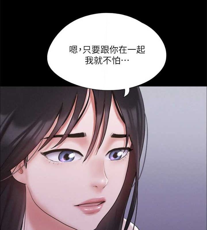 协议换爱(无码版)第121話-我不會再背著他亂搞了