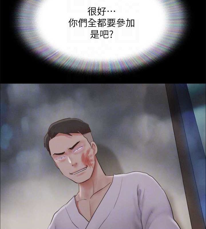 协议换爱(无码版)第121話-我不會再背著他亂搞了