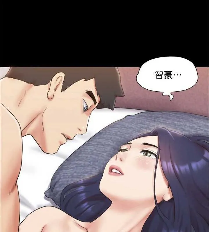 協議換愛(無碼版)第123話-用激情掩飾的祕密對談