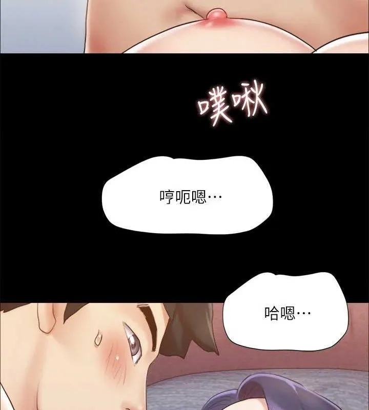 協議換愛(無碼版)第123話-用激情掩飾的祕密對談