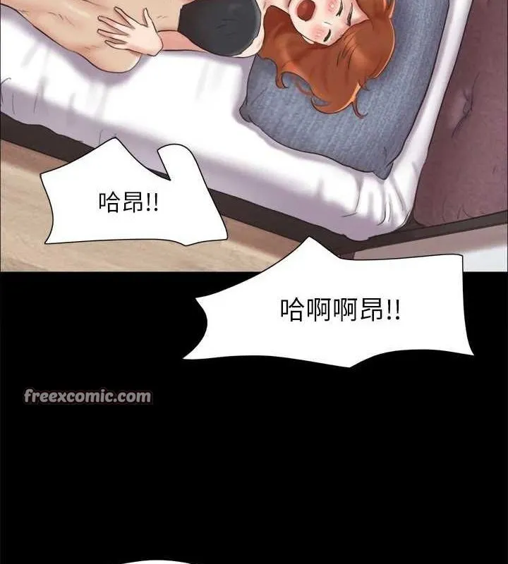 協議換愛(無碼版)第123話-用激情掩飾的祕密對談