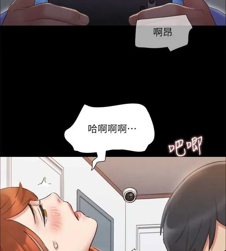 協議換愛(無碼版)第123話-用激情掩飾的祕密對談