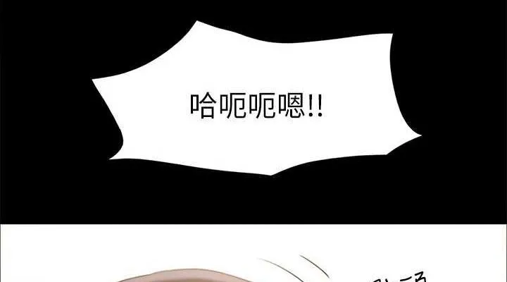 協議換愛(無碼版)第123話-用激情掩飾的祕密對談