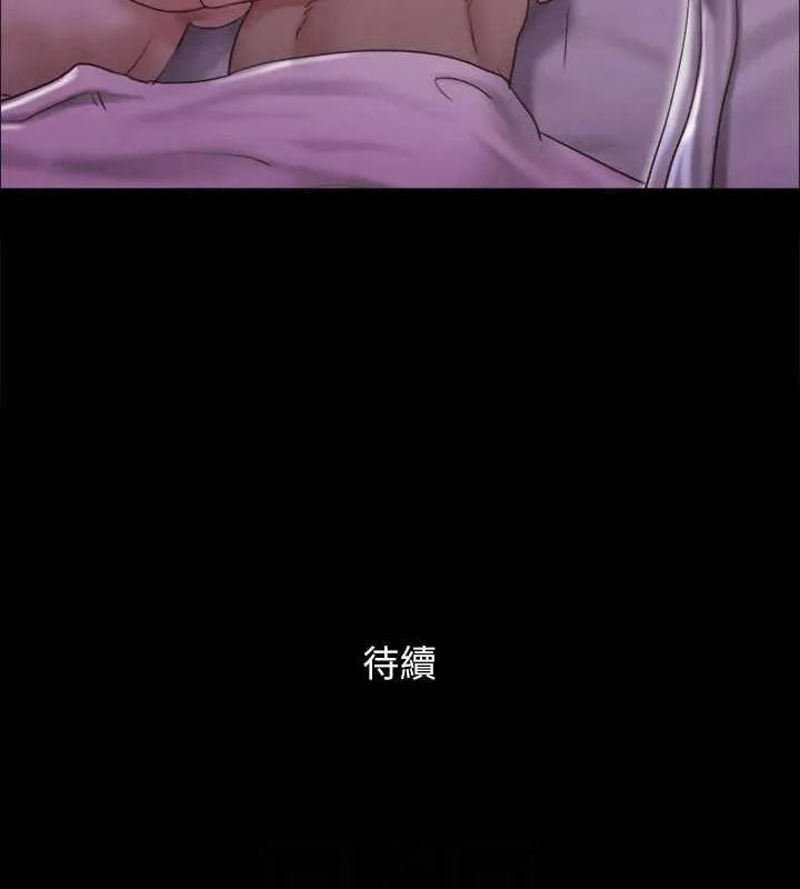 協議換愛(無碼版)第123話-用激情掩飾的祕密對談