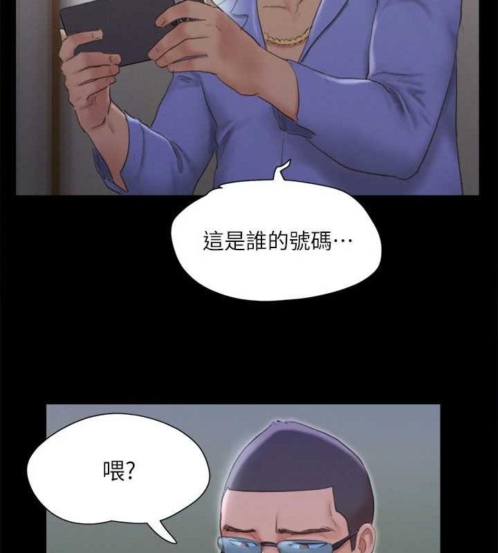 协议换爱(无码版)第124話-賭上身體的危險賭注