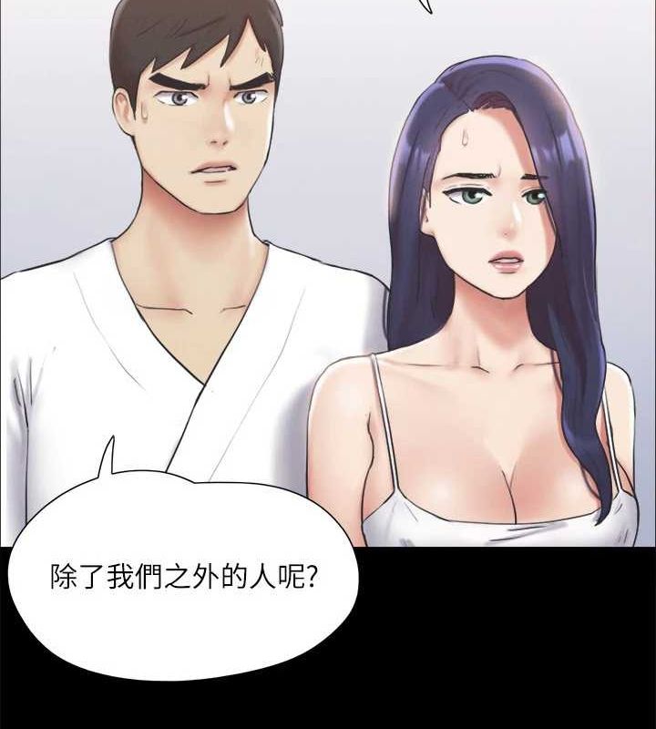 协议换爱(无码版)第124話-賭上身體的危險賭注