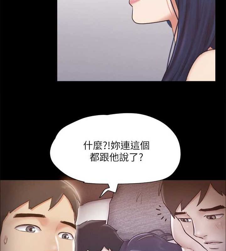 协议换爱(无码版)第124話-賭上身體的危險賭注
