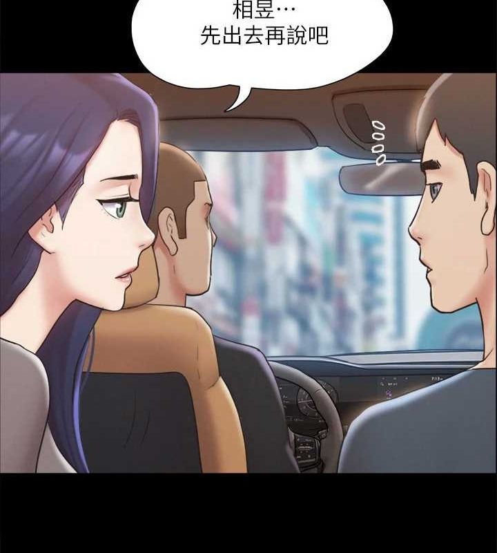 协议换爱(无码版)第124話-賭上身體的危險賭注