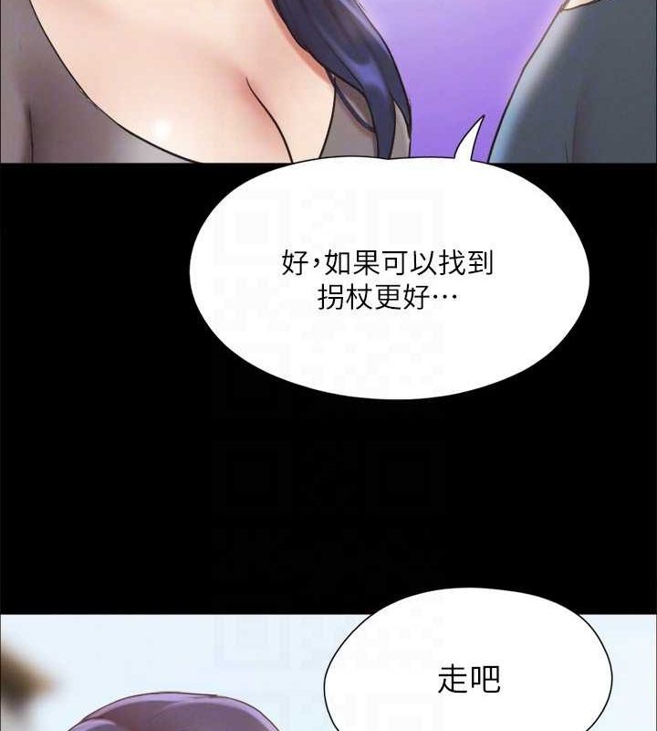 协议换爱(无码版)第124話-賭上身體的危險賭注
