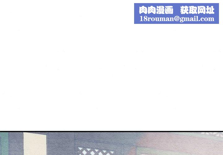 狂眼第45話