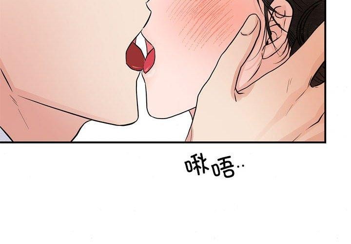 狂眼第45話