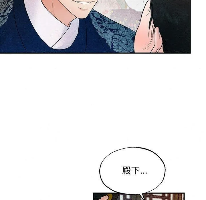 狂眼第45話