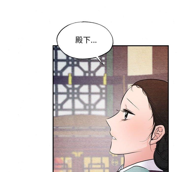 狂眼第45話