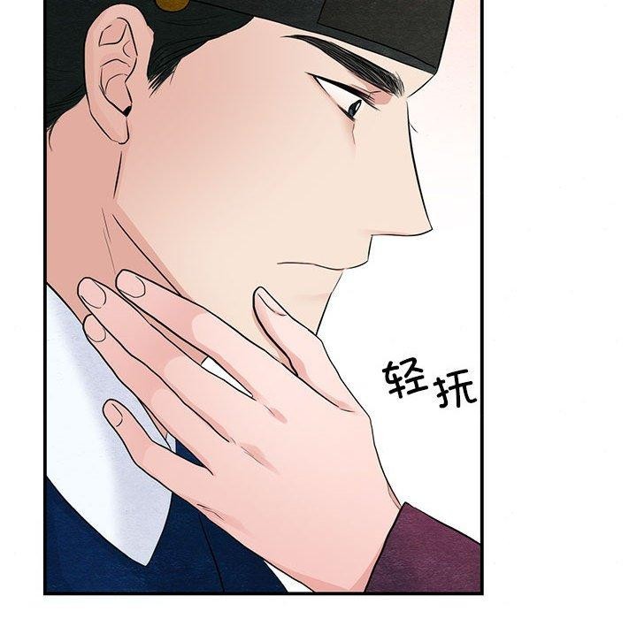 狂眼第45話