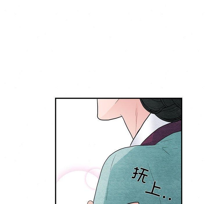 狂眼第45話