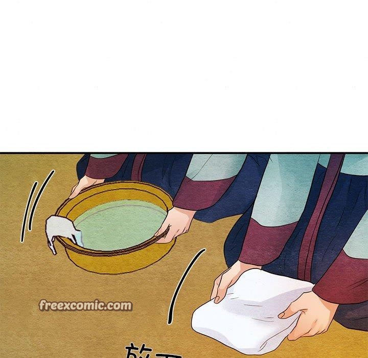 狂眼第45話