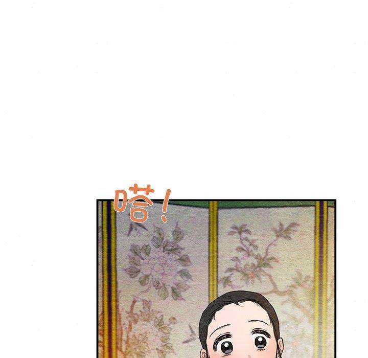 狂眼第45話