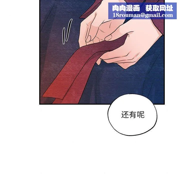 狂眼第45話