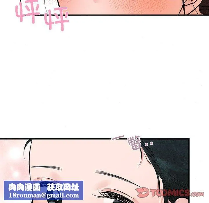 狂眼第45話