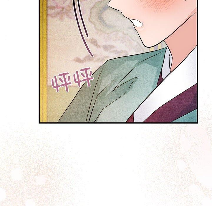 狂眼第45話