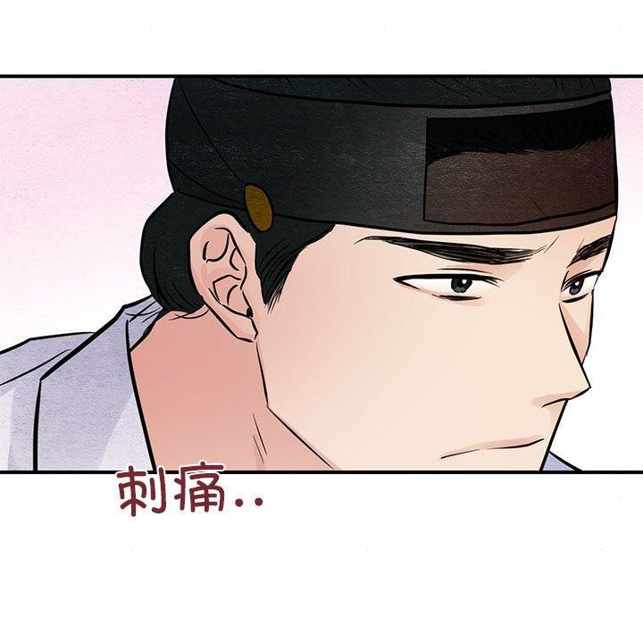 狂眼第45話