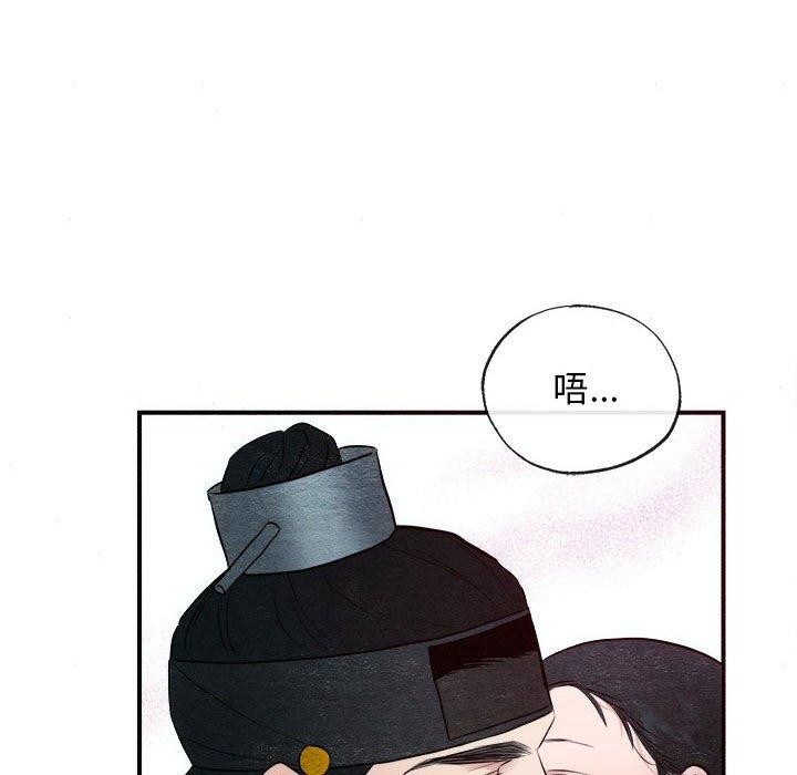狂眼第45話