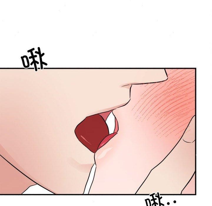 狂眼第45話