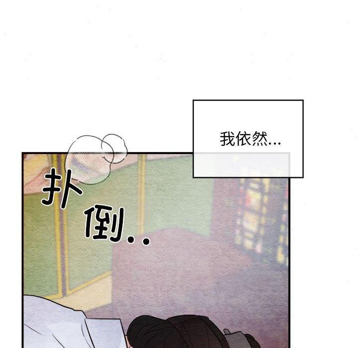 狂眼第45話