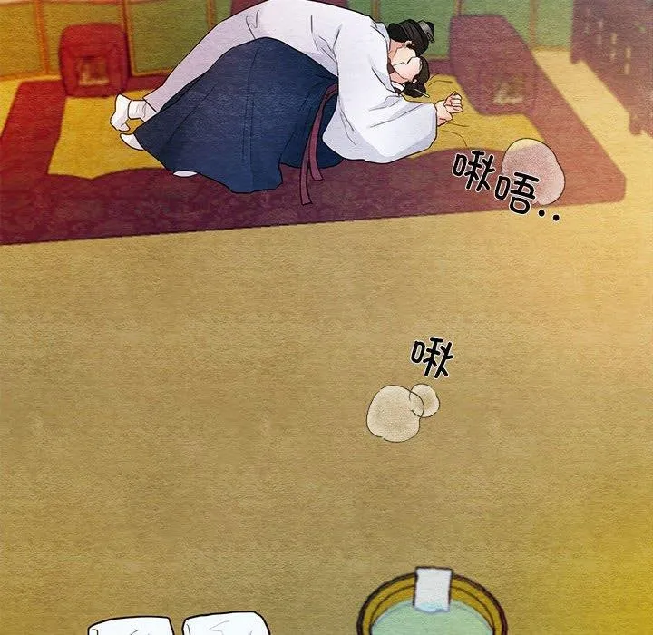 狂眼第45話