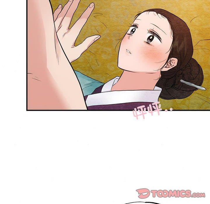 狂眼第45話