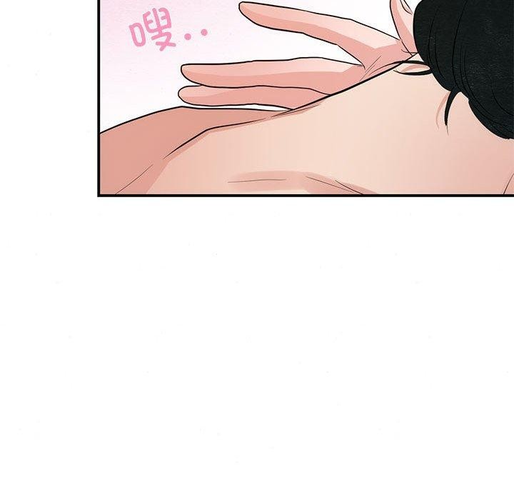 狂眼第45話