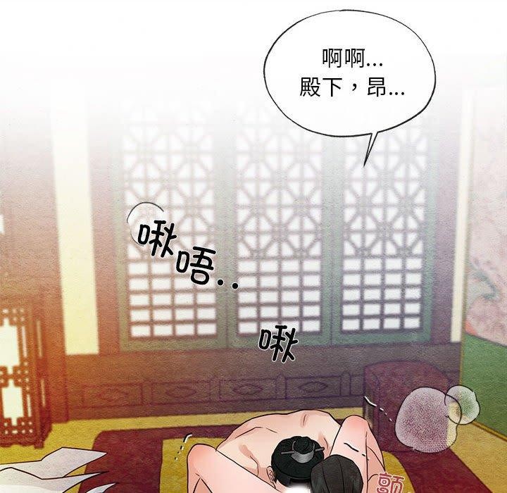 狂眼第45話