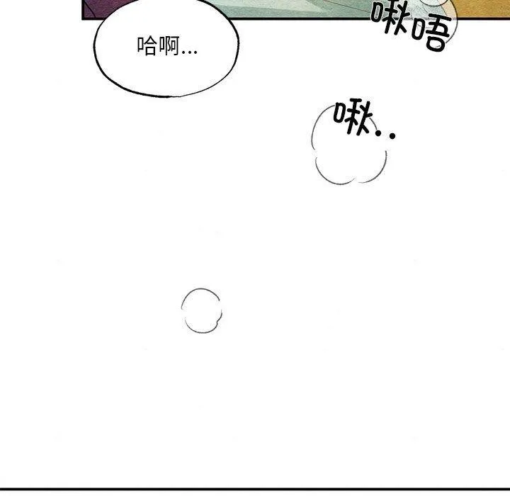 狂眼第45話